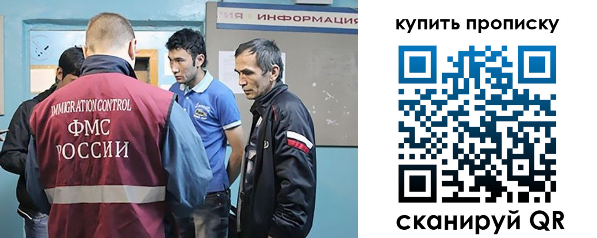 прописка от собственника в Острове