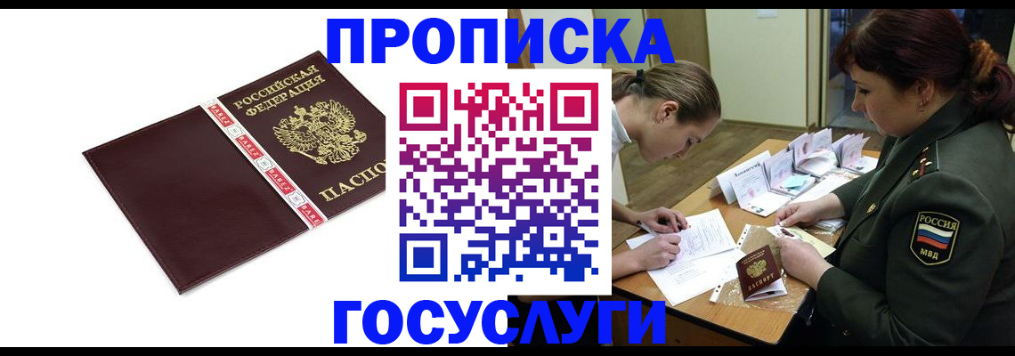форма 3 в Острове