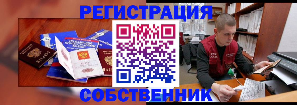 форма 3 в Острове